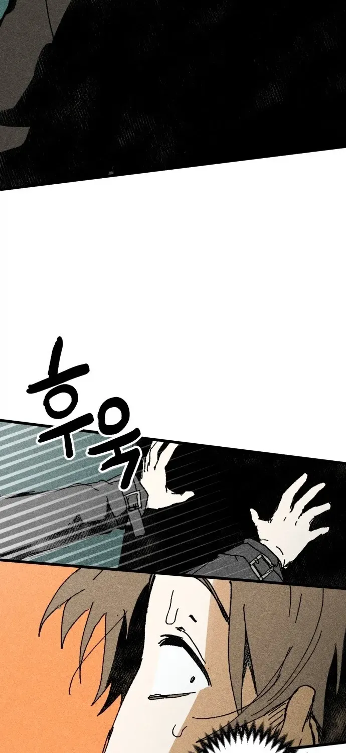 2025 Rookie Anthology Chapter 4 page 160 - 