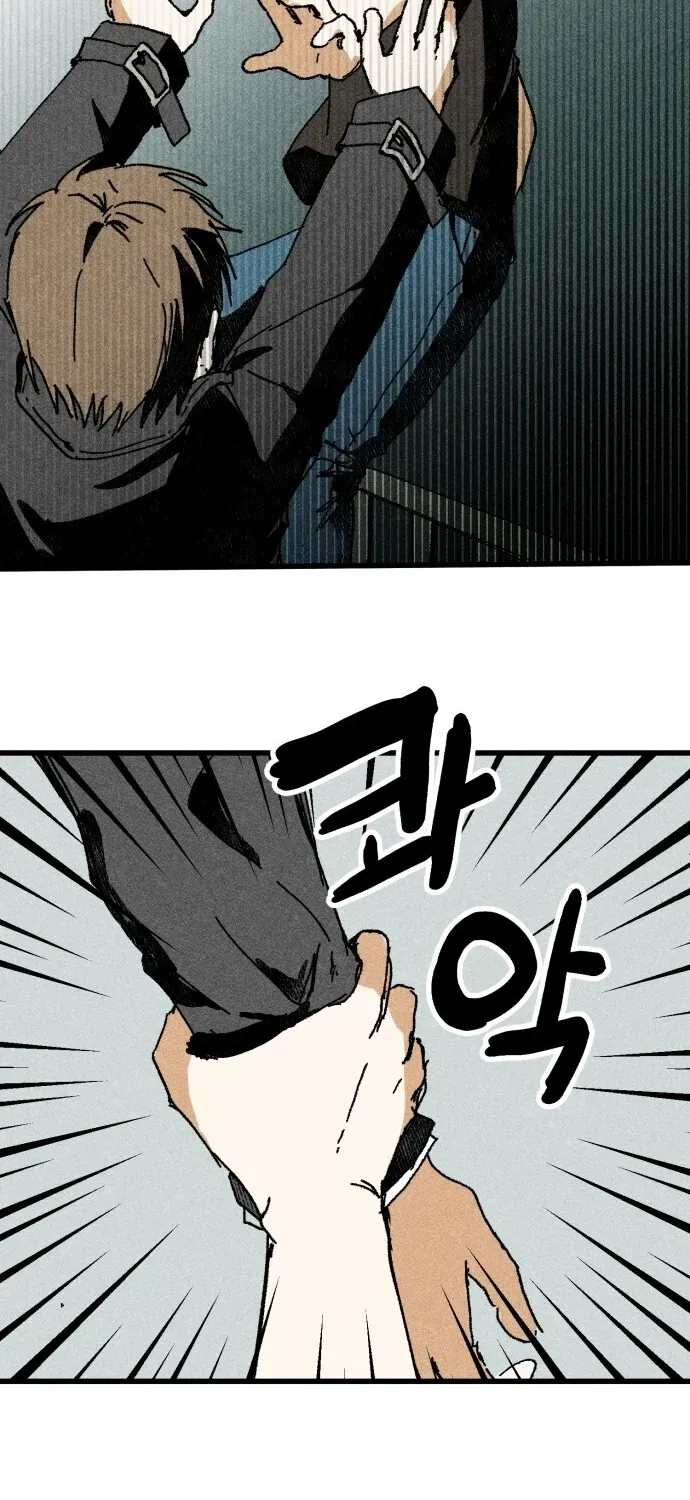 2025 Rookie Anthology Chapter 4 page 162 - 