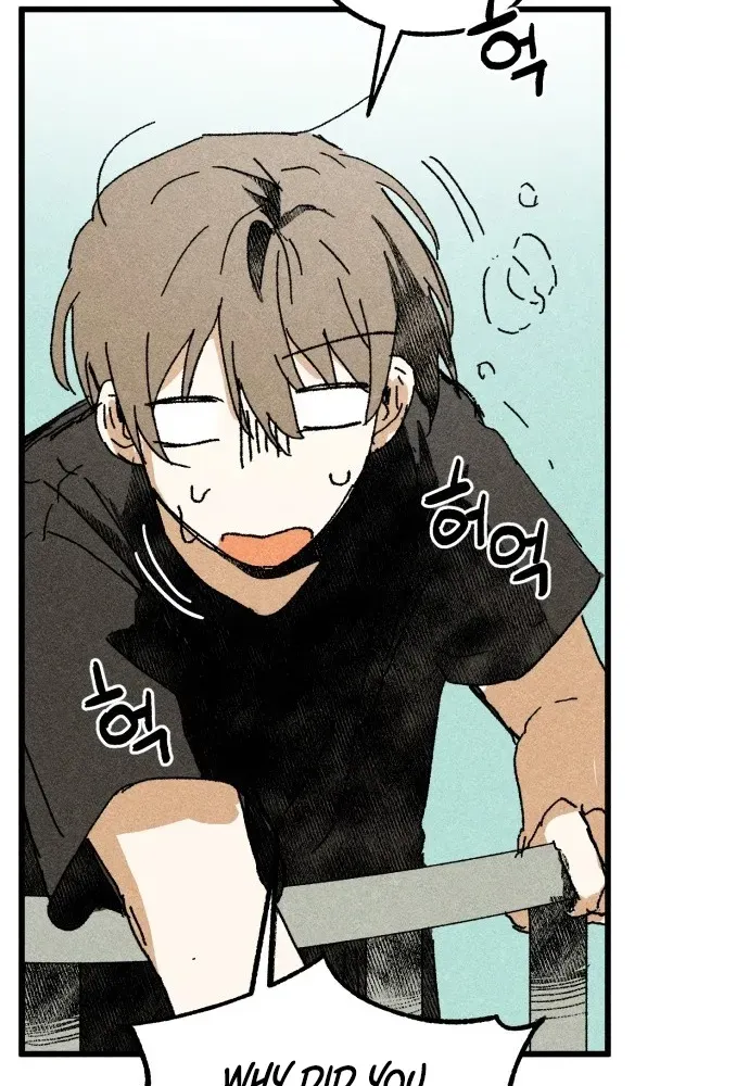 2025 Rookie Anthology Chapter 4 page 168 - 