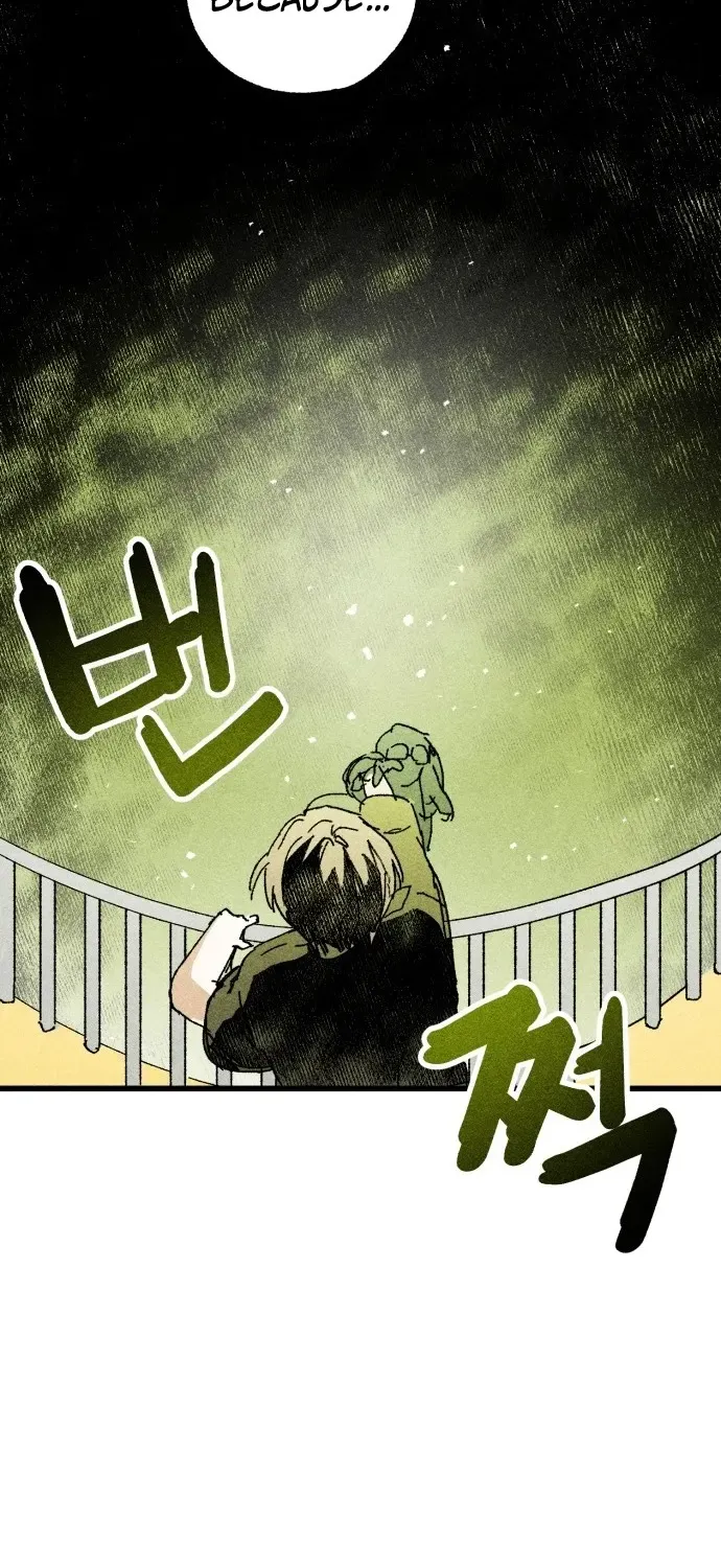 2025 Rookie Anthology Chapter 4 page 170 - 
