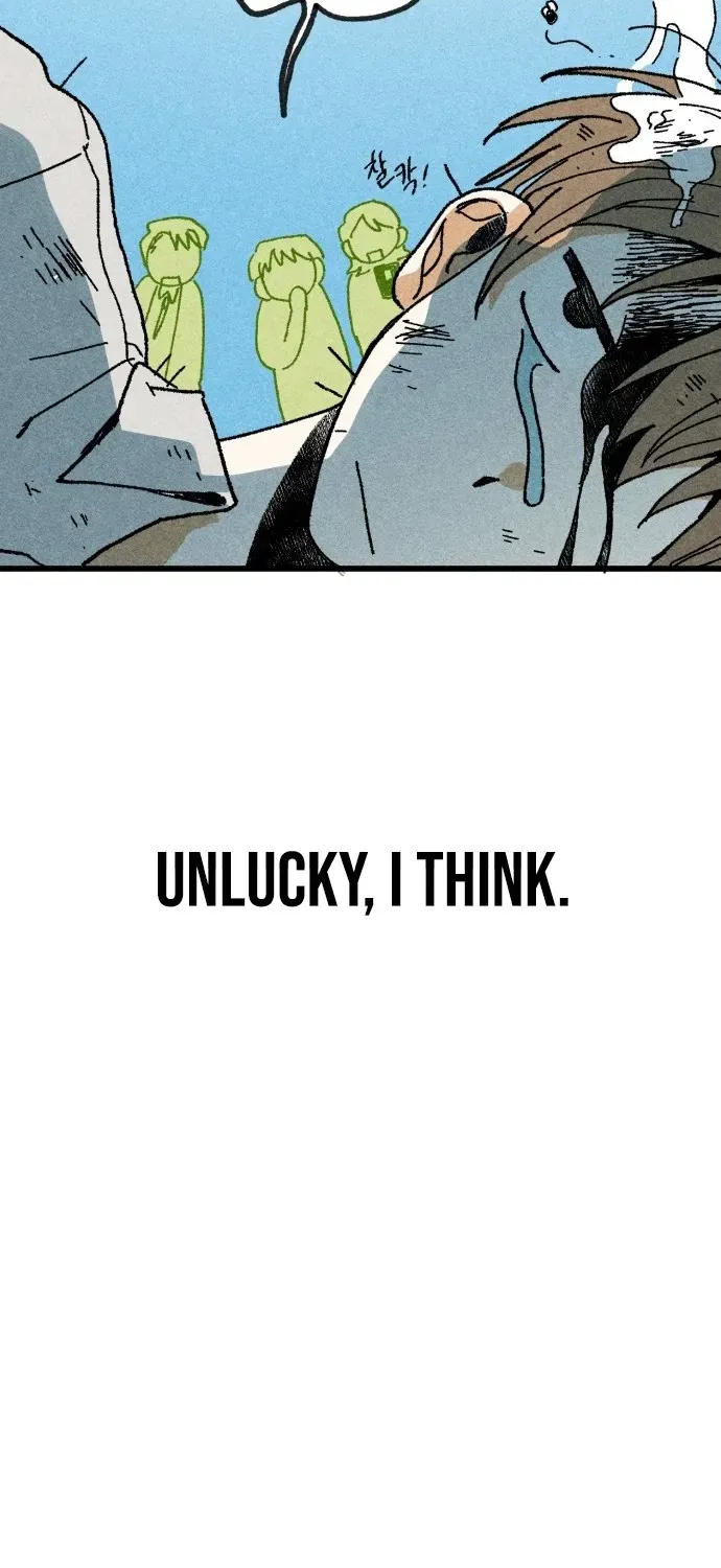 2025 Rookie Anthology Chapter 4 page 18 - 