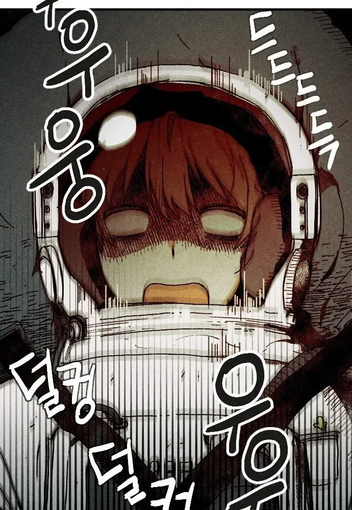 2025 Rookie Anthology Chapter 4 page 49 - 