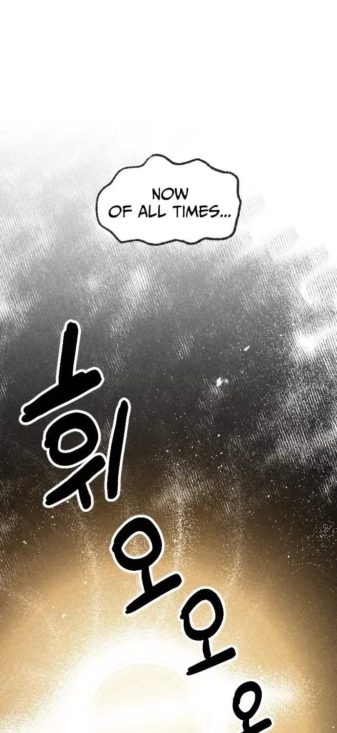 2025 Rookie Anthology Chapter 4 page 51 - 