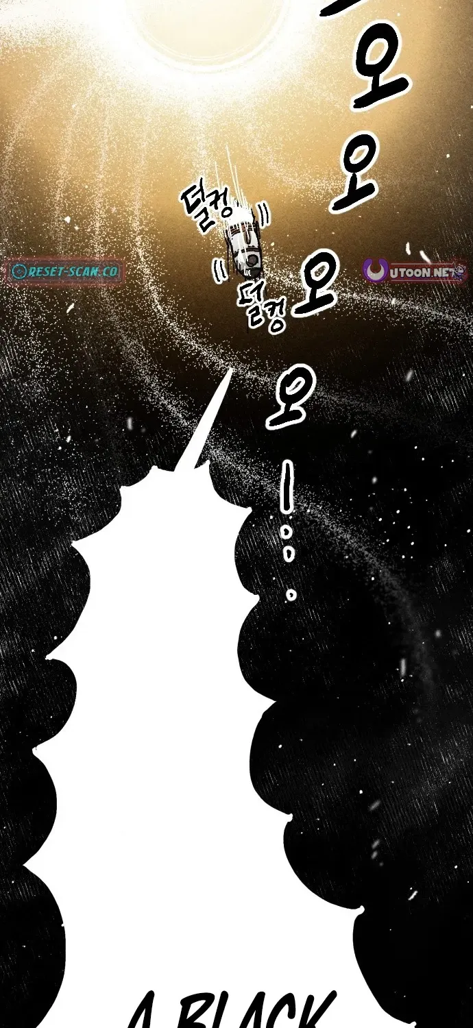 2025 Rookie Anthology Chapter 4 page 52 - 