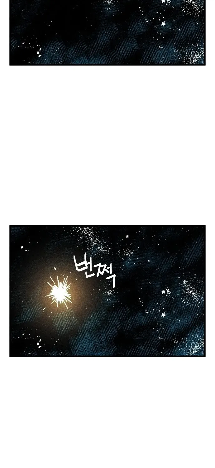 2025 Rookie Anthology Chapter 4 page 60 - 