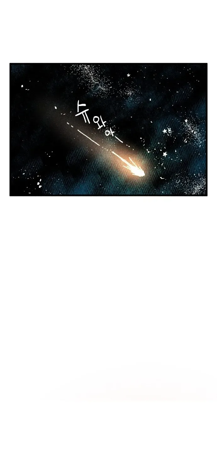 2025 Rookie Anthology Chapter 4 page 61 - 