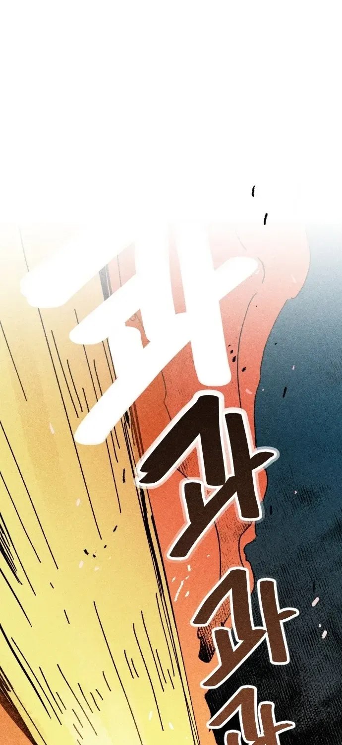2025 Rookie Anthology Chapter 4 page 62 - 