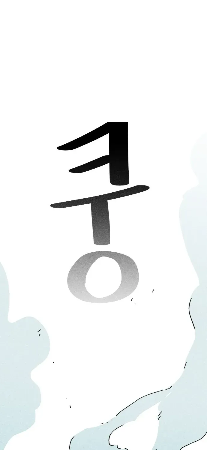 2025 Rookie Anthology Chapter 4 page 65 - 