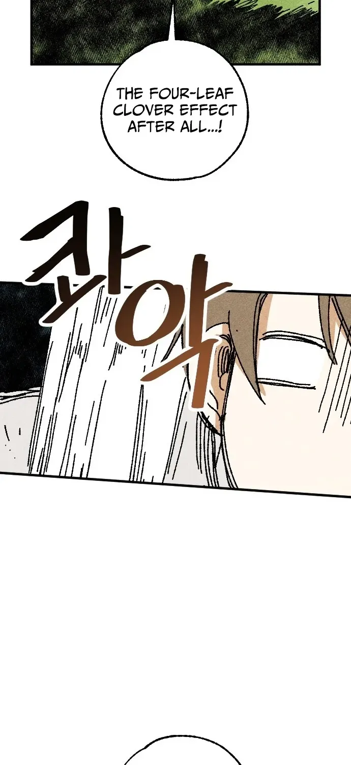 2025 Rookie Anthology Chapter 4 page 73 - 