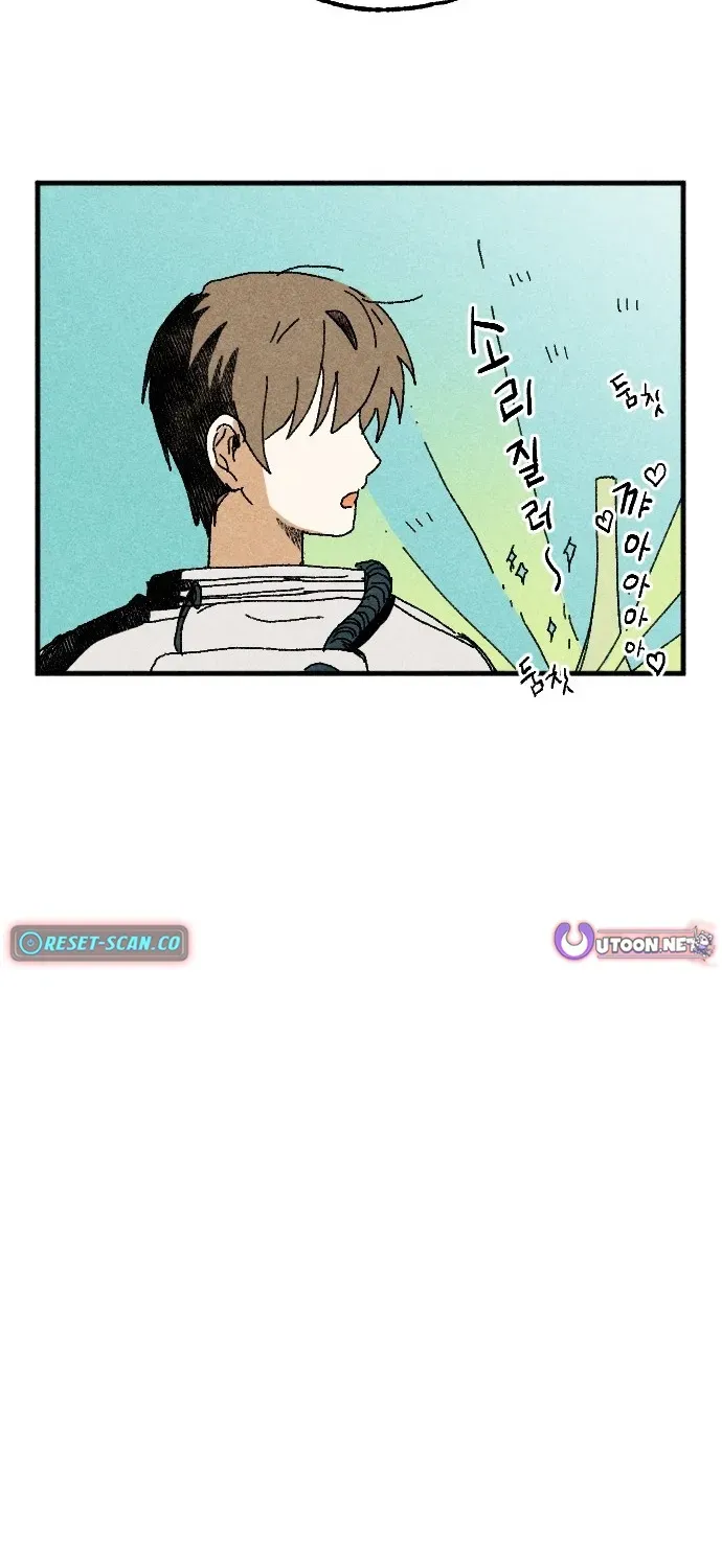 2025 Rookie Anthology Chapter 4 page 89 - 