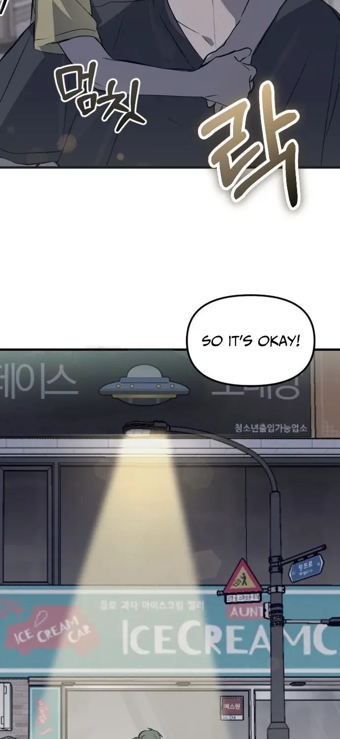 2025 Rookie Anthology Chapter 5 page 117 - 