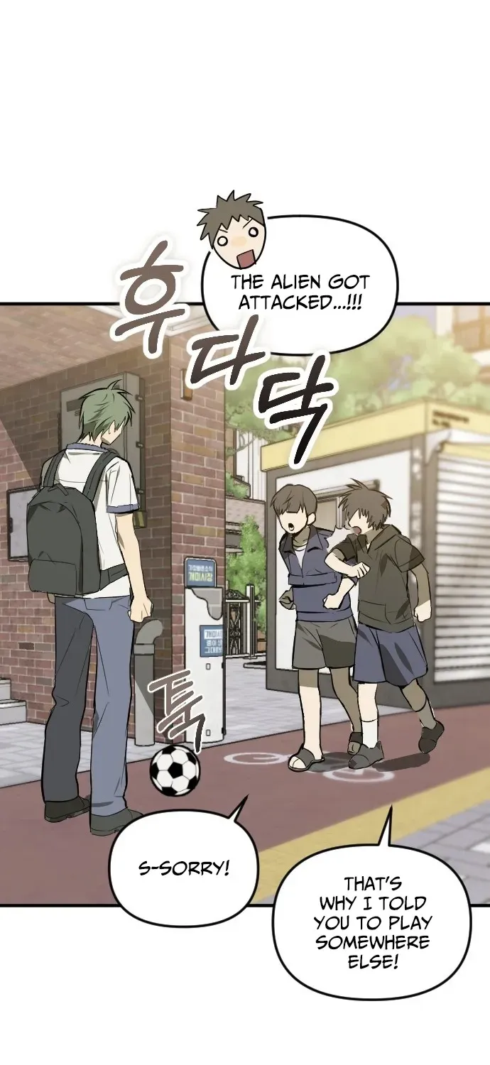 2025 Rookie Anthology Chapter 5 page 17 - 