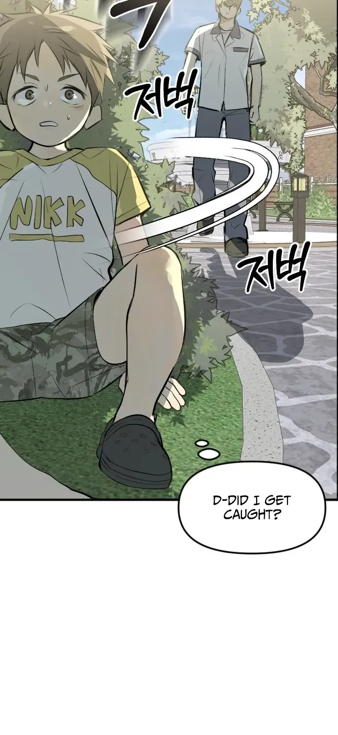 2025 Rookie Anthology Chapter 5 page 25 - 