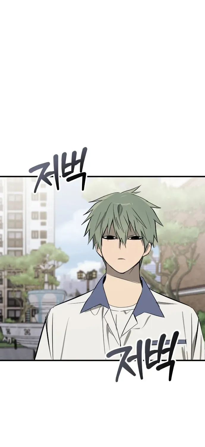 2025 Rookie Anthology Chapter 5 page 26 - 