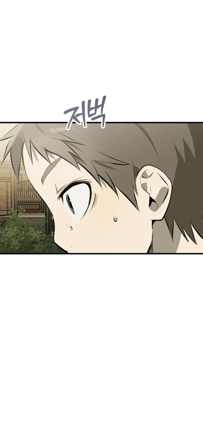 2025 Rookie Anthology Chapter 5 page 27 - 