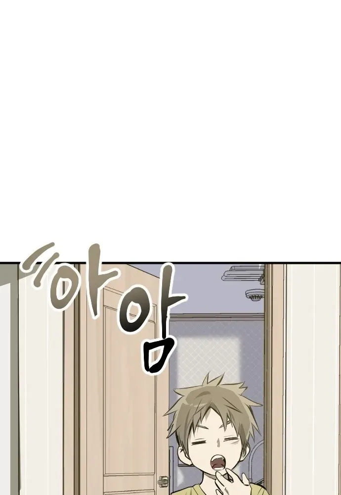 2025 Rookie Anthology Chapter 5 page 56 - 