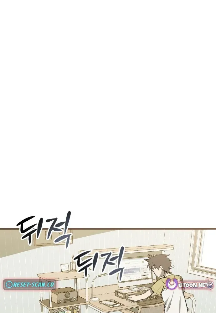 2025 Rookie Anthology Chapter 5 page 63 - 