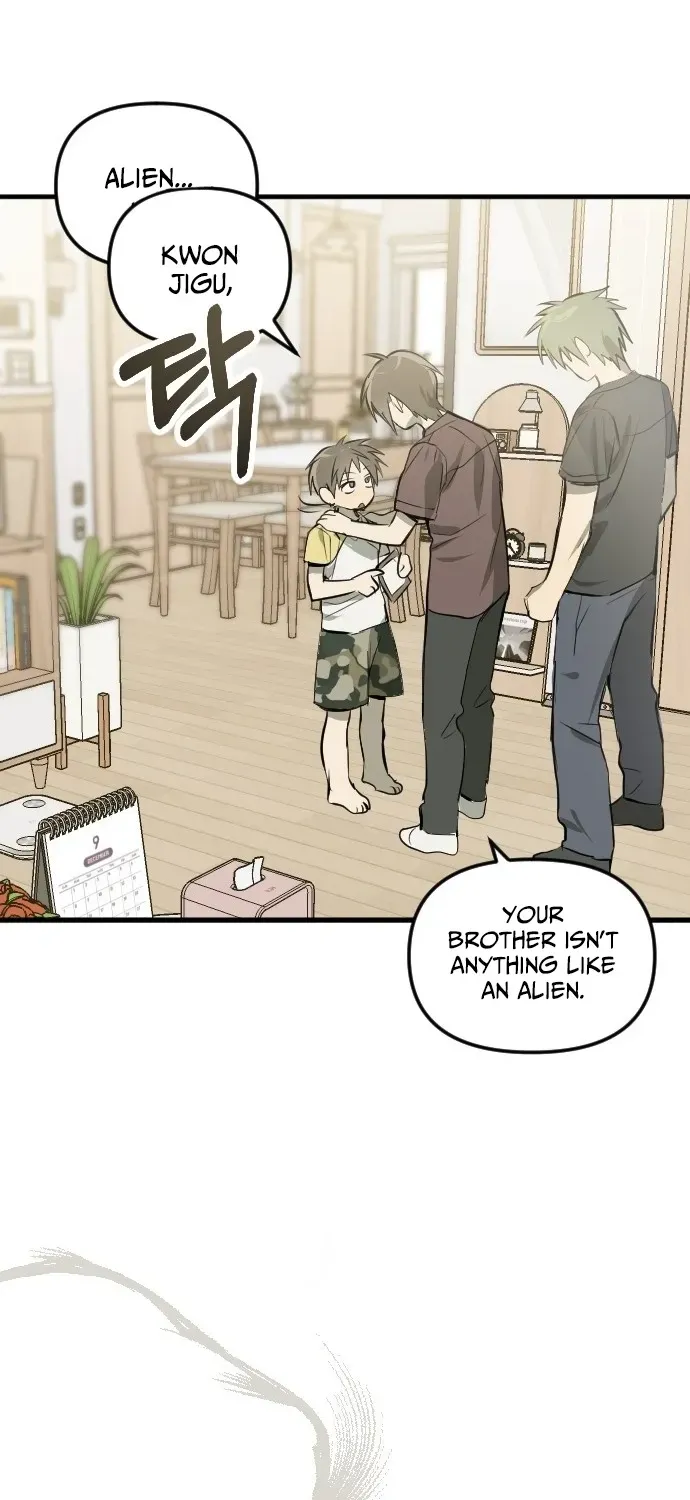 2025 Rookie Anthology Chapter 5 page 74 - 