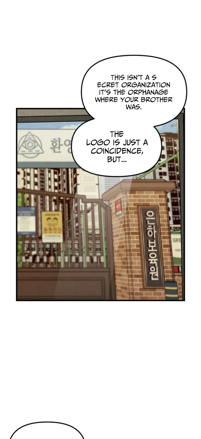 2025 Rookie Anthology Chapter 5 page 76 - 