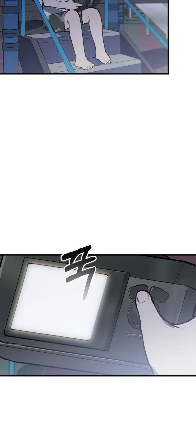 2025 Rookie Anthology Chapter 5 page 90 - 