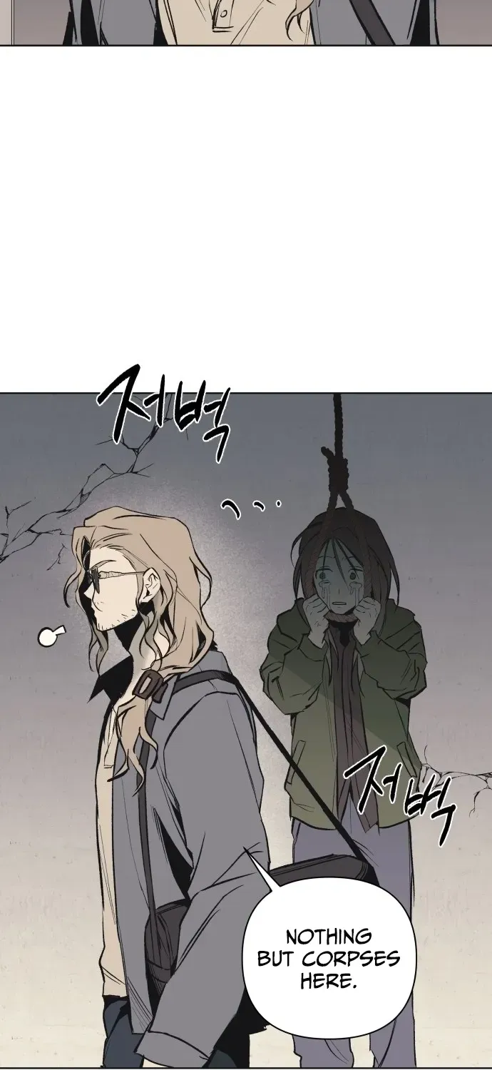 2025 Rookie Anthology Chapter 6 page 11 - 