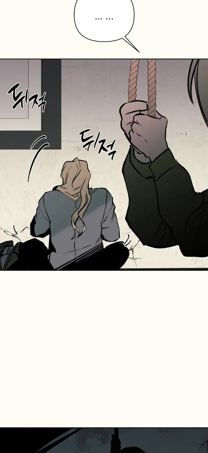 2025 Rookie Anthology Chapter 6 page 22 - 