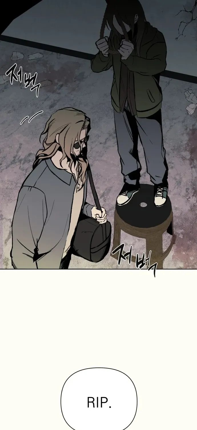 2025 Rookie Anthology Chapter 6 page 23 - 