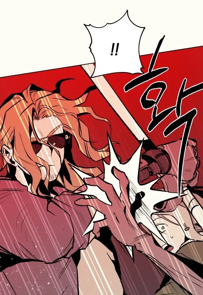 2025 Rookie Anthology Chapter 6 page 70 - 