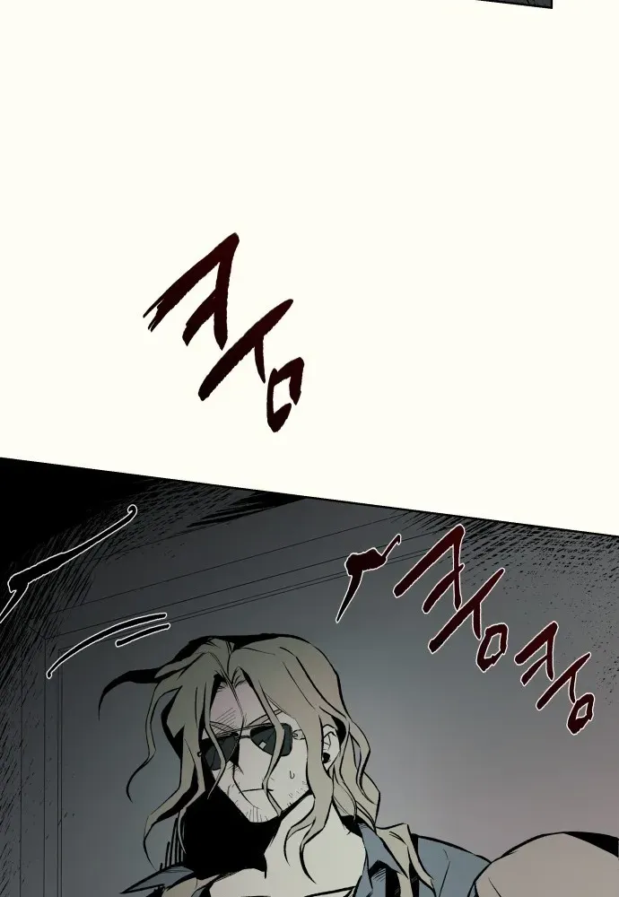 2025 Rookie Anthology Chapter 6 page 77 - 