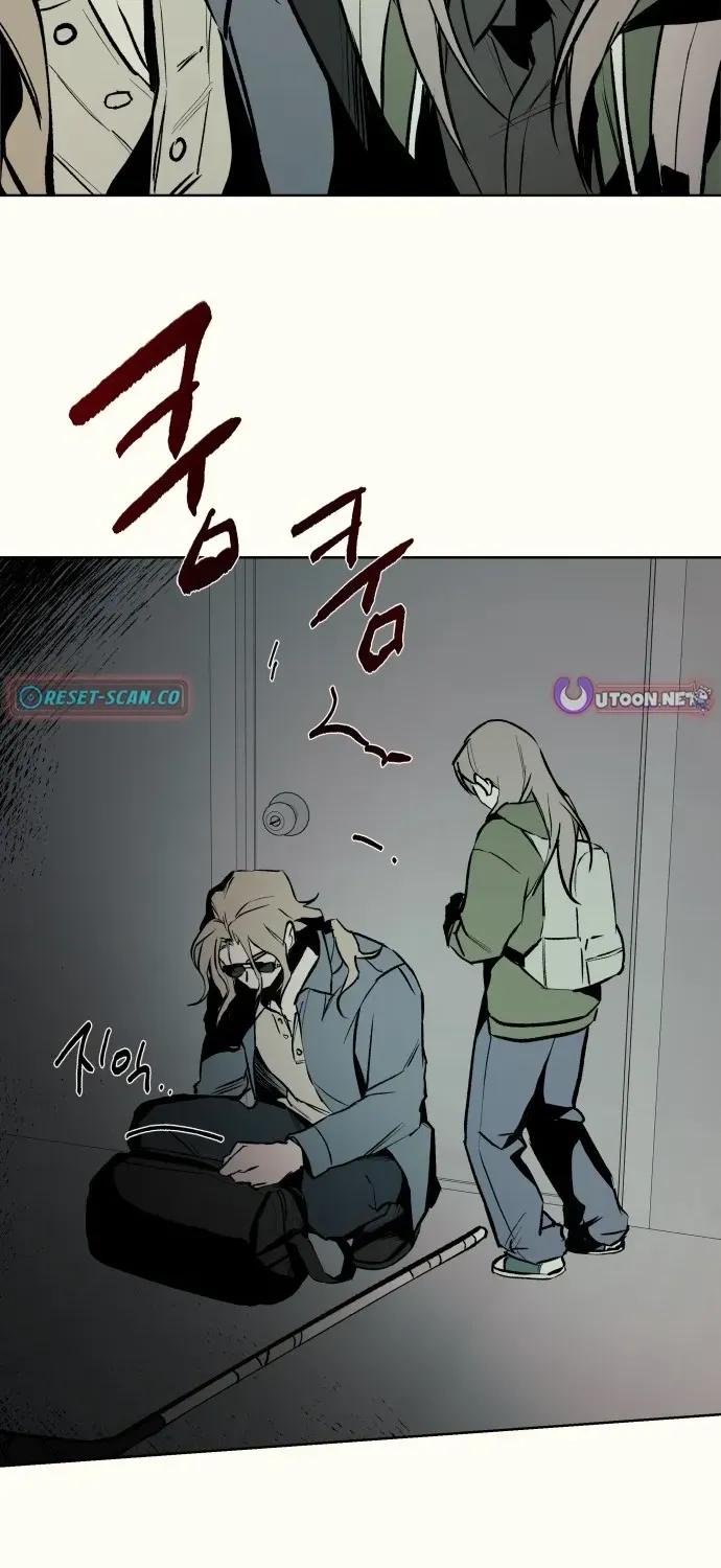 2025 Rookie Anthology Chapter 6 page 79 - 