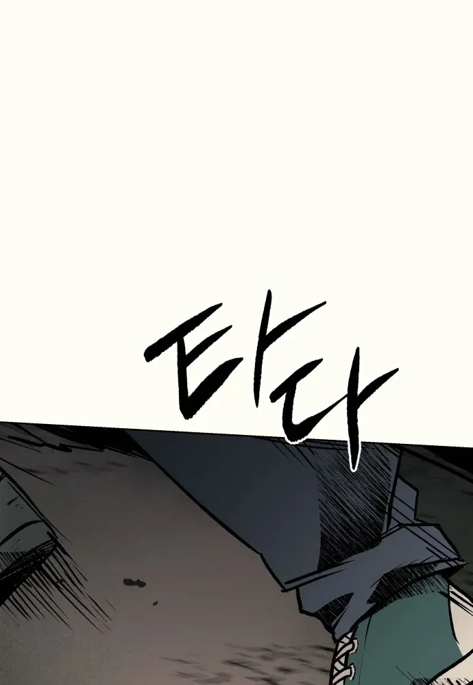 2025 Rookie Anthology Chapter 6 page 84 - 
