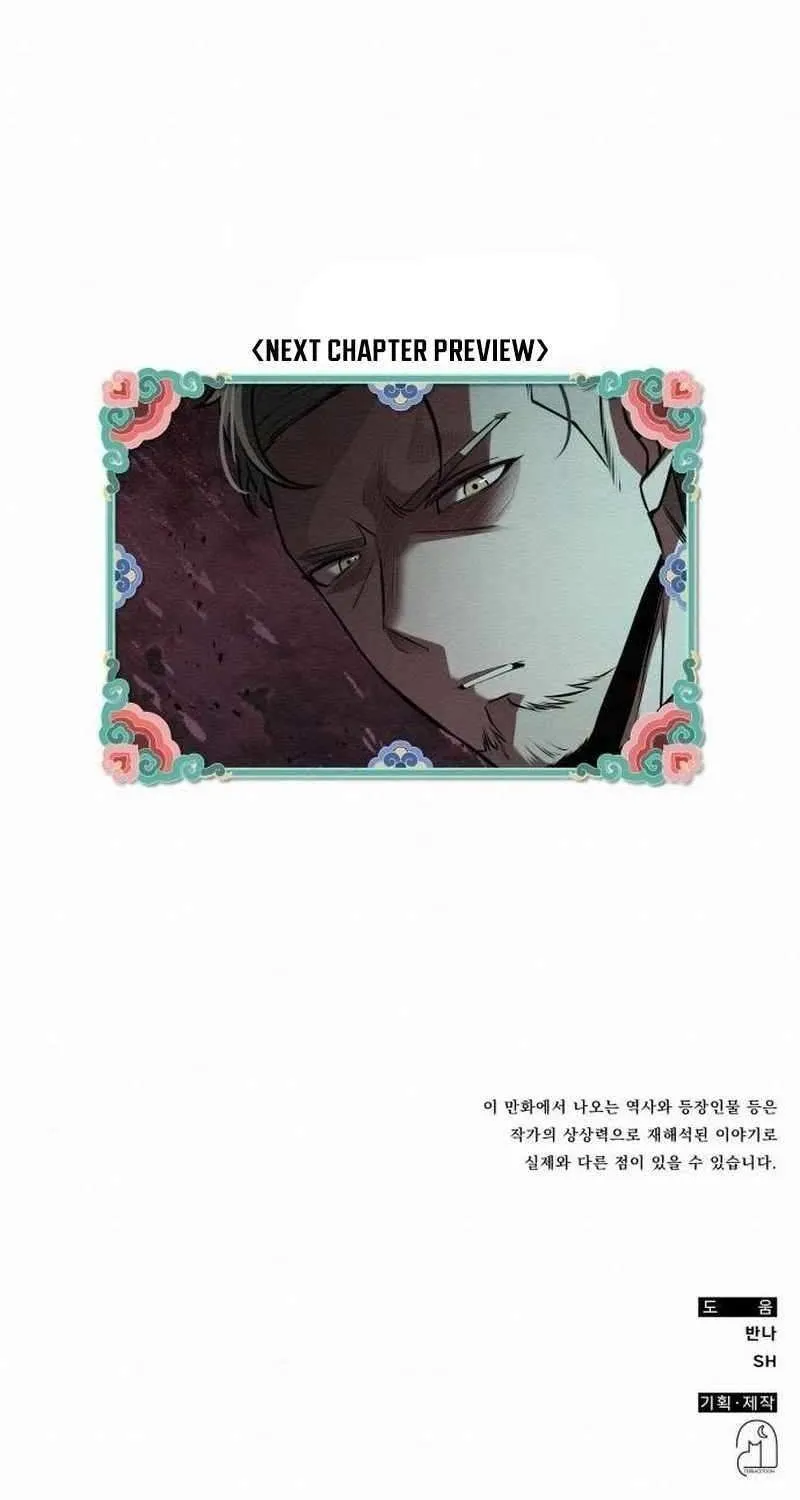 21 century retrogression Chapter 46 page 86 - 
