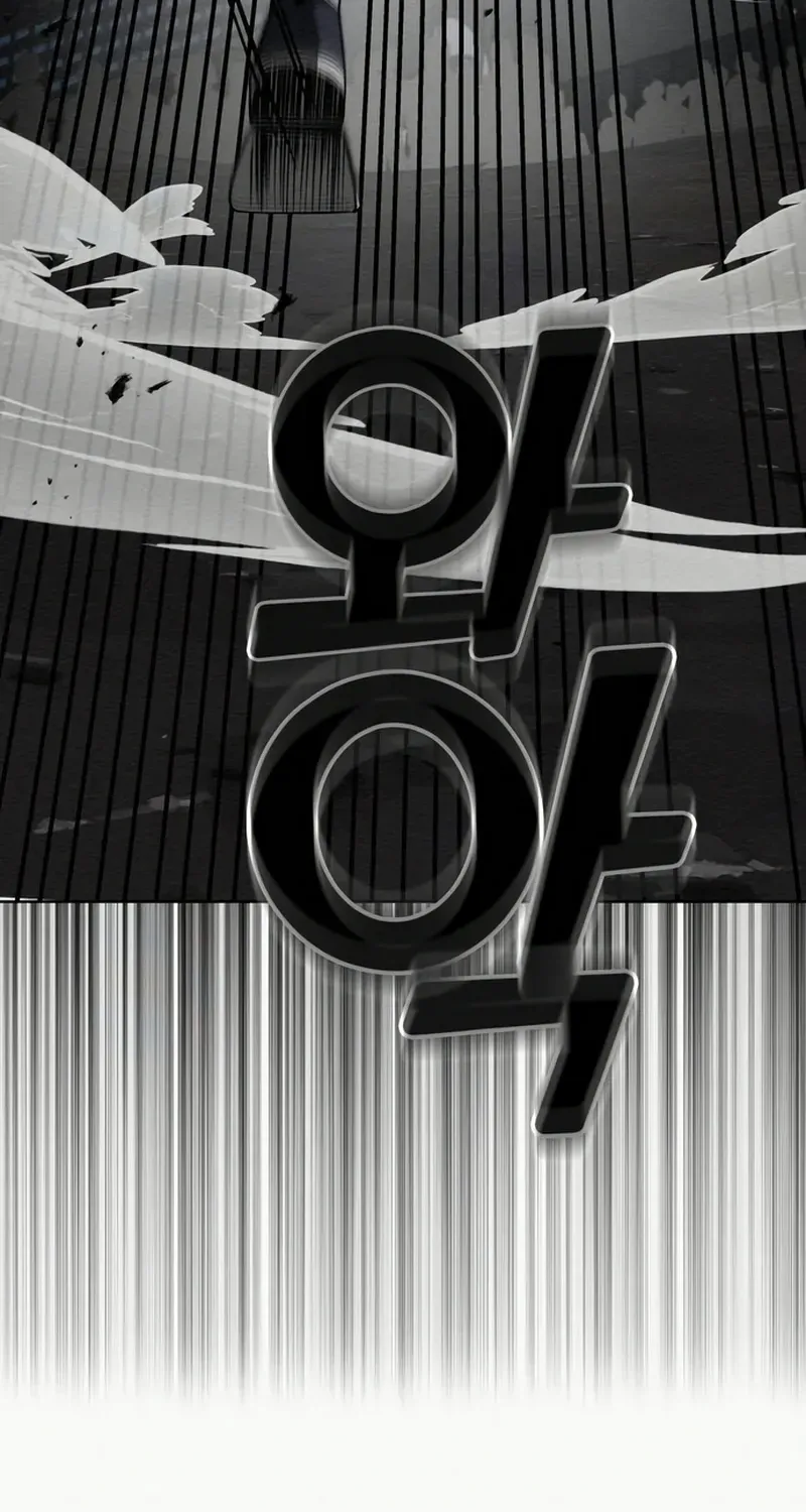21 century retrogression Chapter 57 page 33 - 