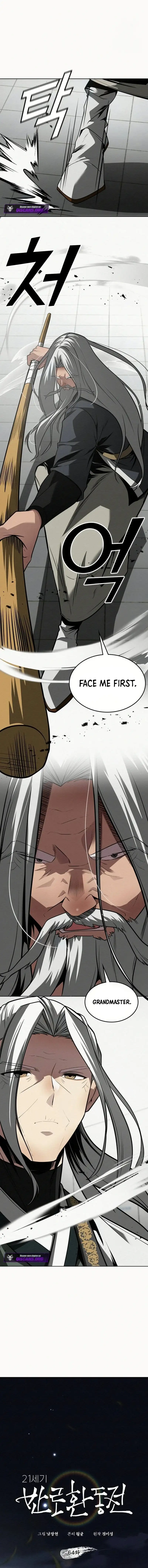21 century retrogression Chapter 64 page 3 - 