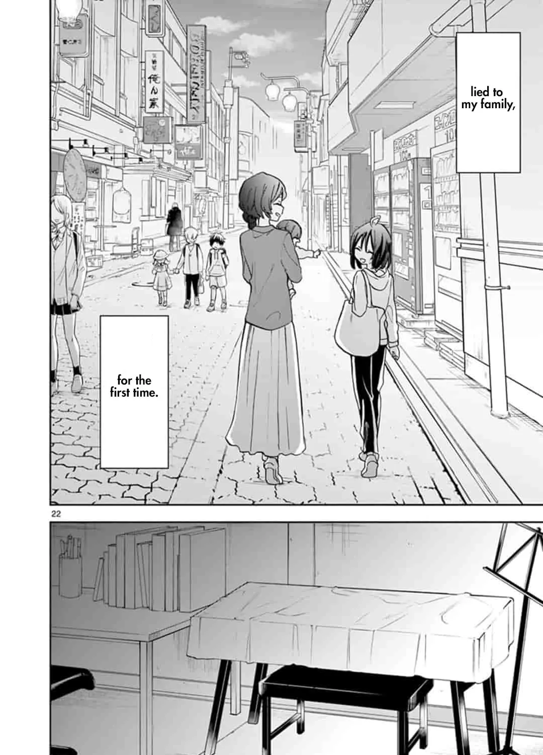 22/7 (Nanabun no Nijyuuni) +α Chapter 1 page 43 - 