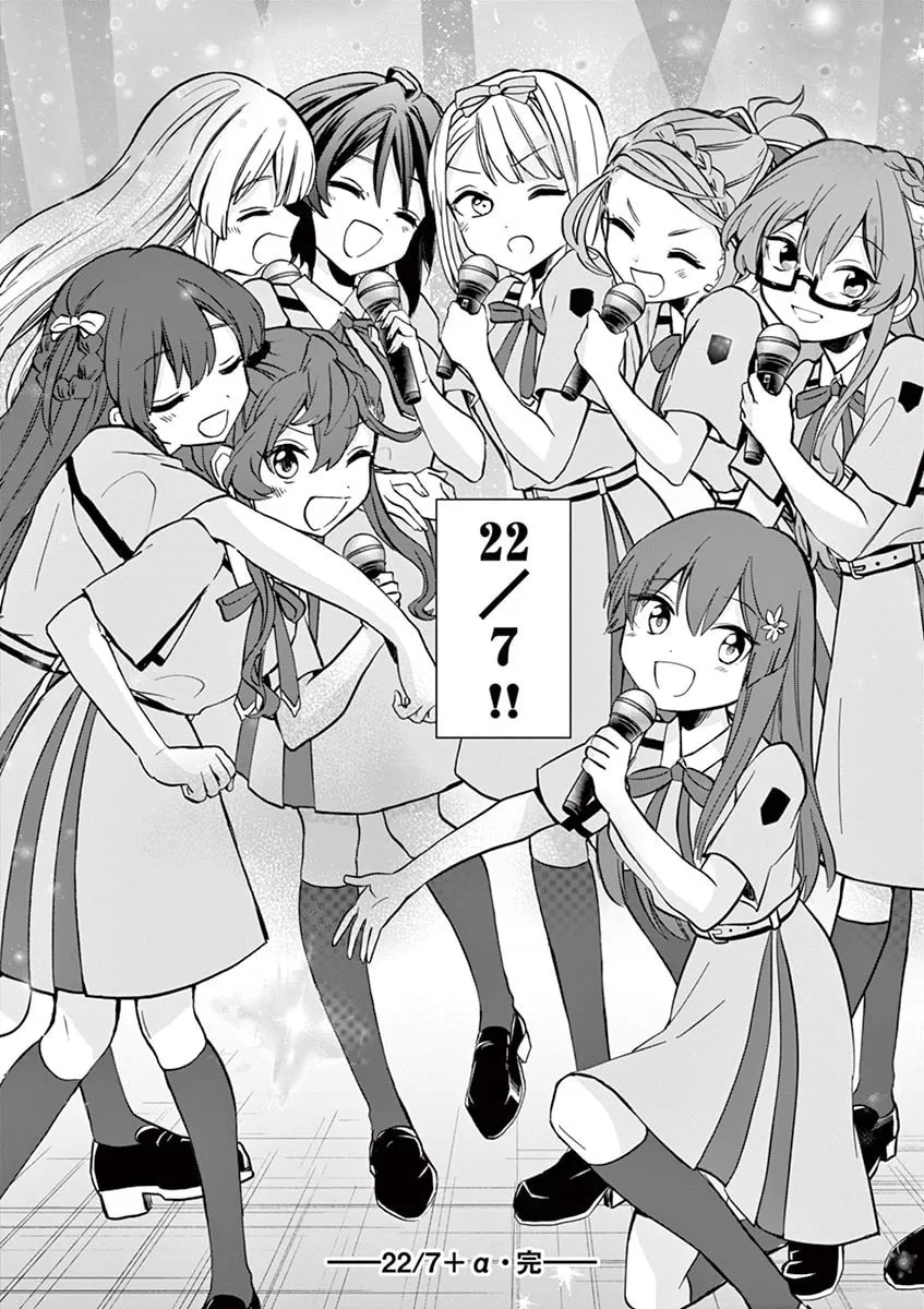 22/7 (Nanabun no Nijyuuni) +α Chapter 10 page 22 - 