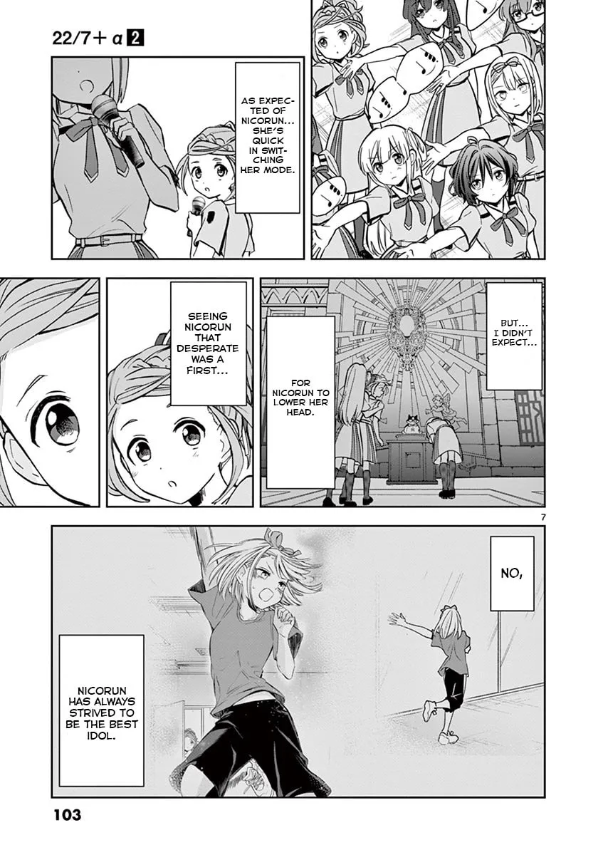22/7 (Nanabun no Nijyuuni) +α Chapter 10 page 7 - 