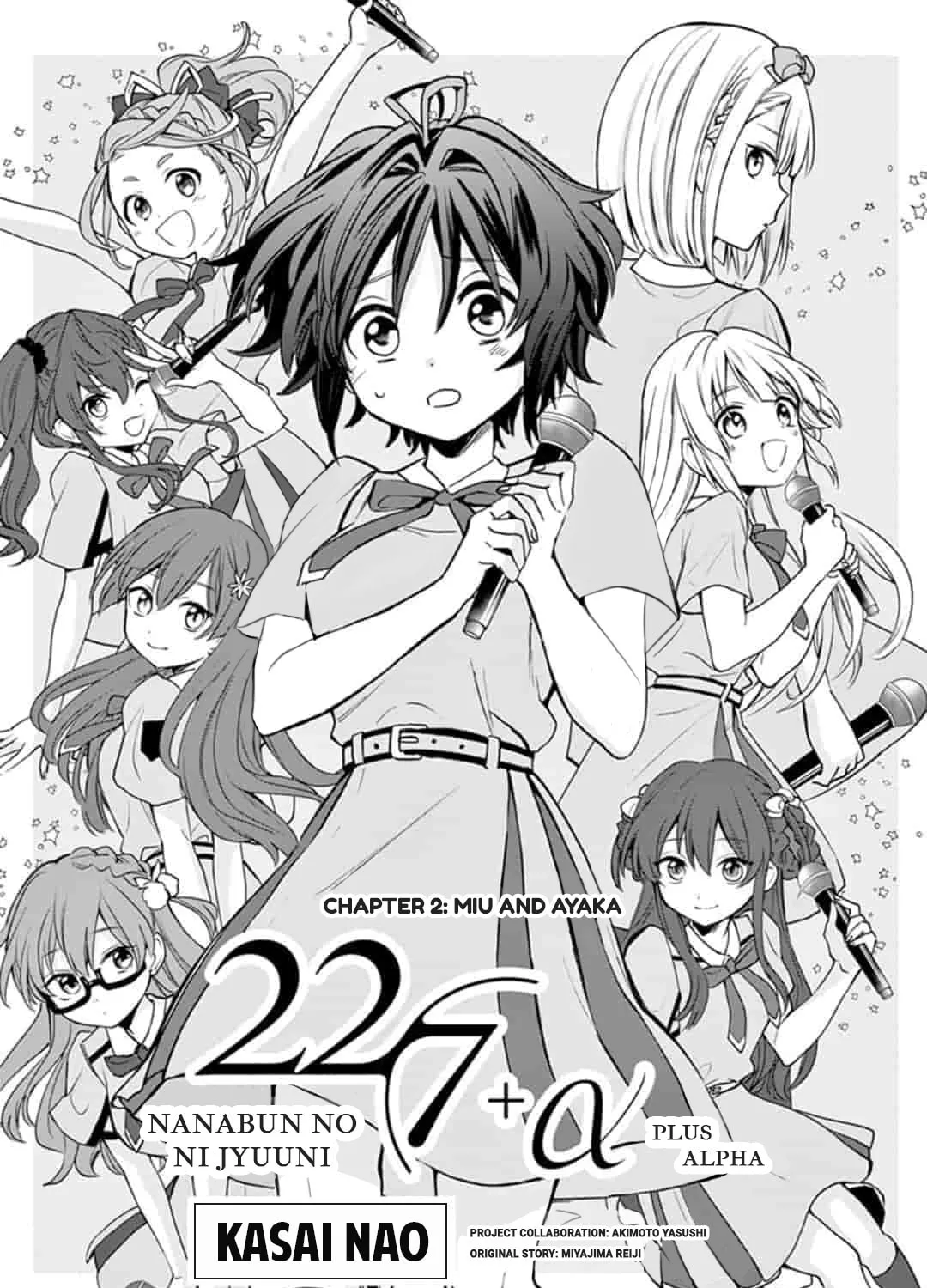 22/7 (Nanabun no Nijyuuni) +α Chapter 2 page 1 - 