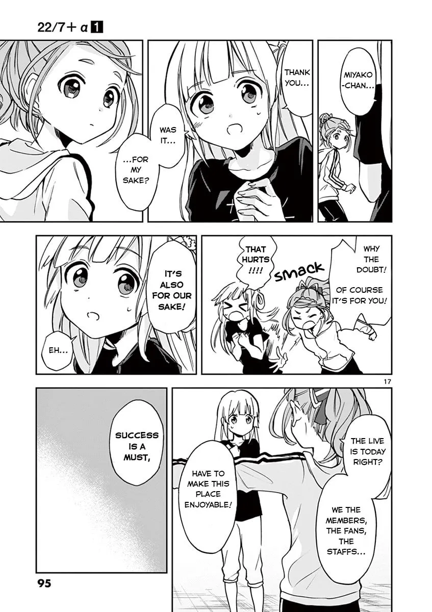 22/7 (Nanabun no Nijyuuni) +α Chapter 4 page 17 - 