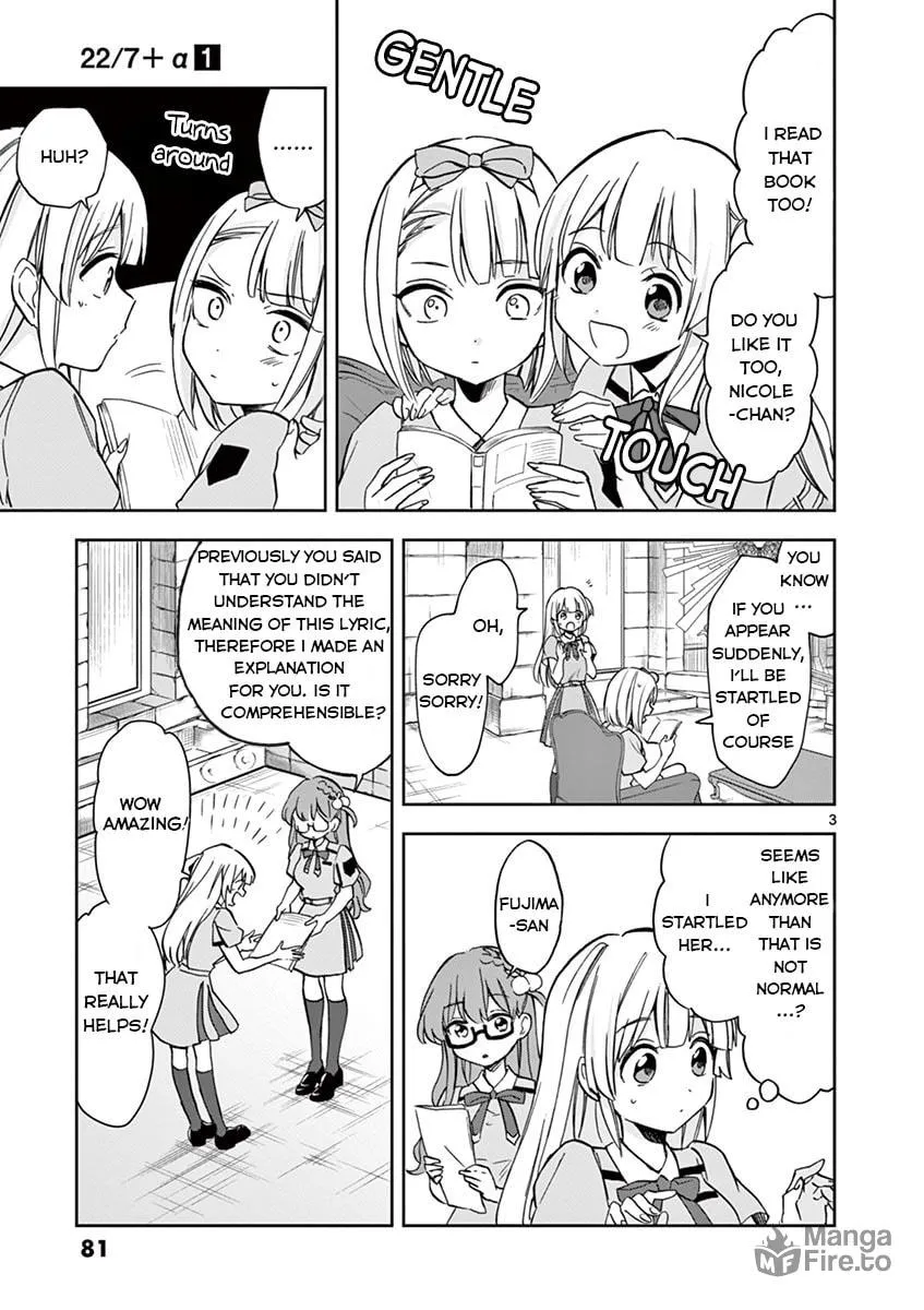 22/7 (Nanabun no Nijyuuni) +α Chapter 4 page 3 - 