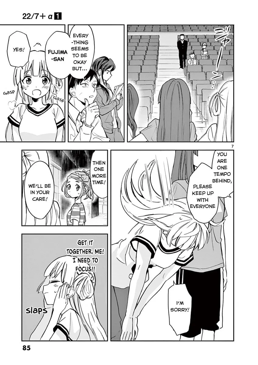 22/7 (Nanabun no Nijyuuni) +α Chapter 4 page 7 - 