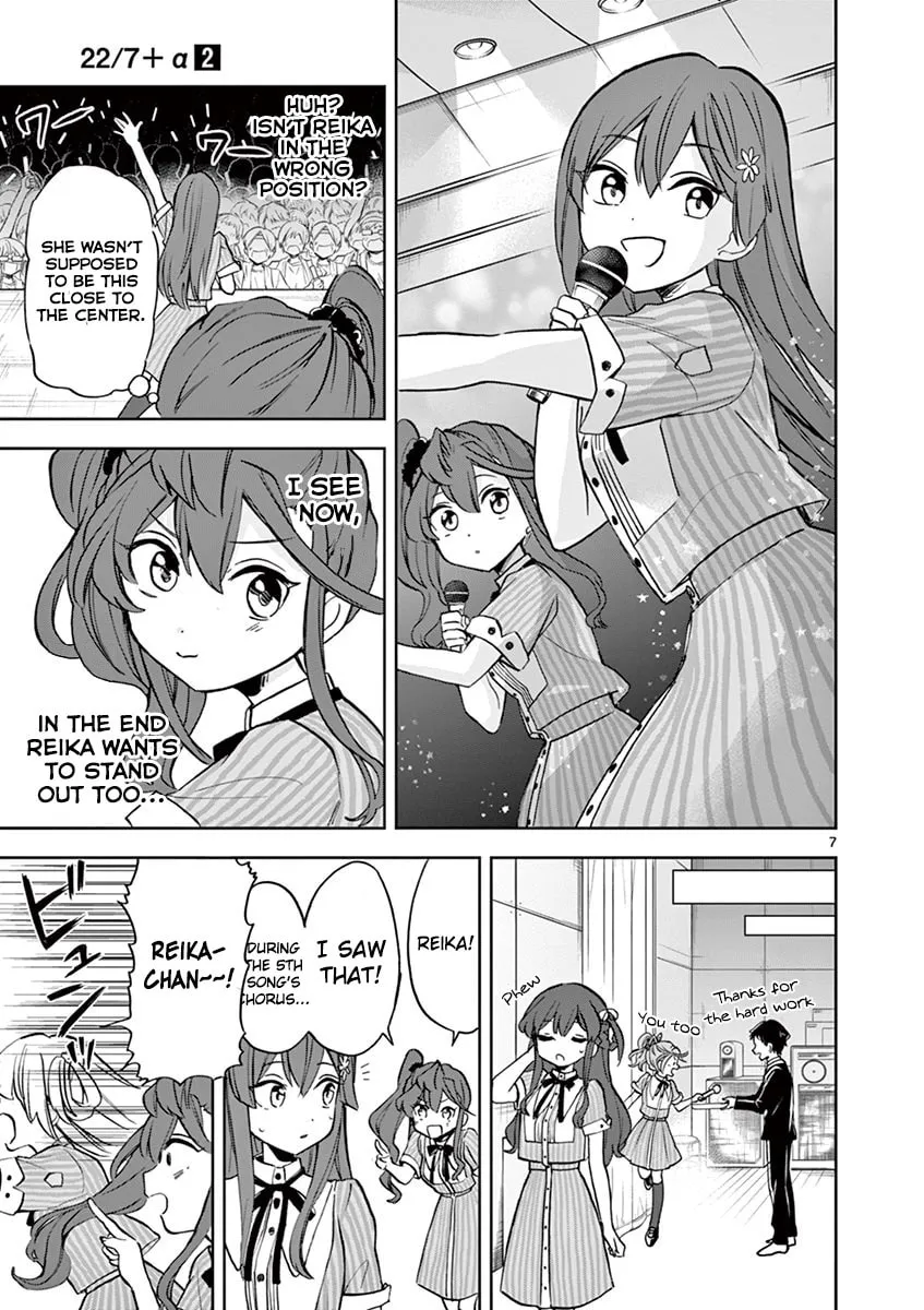 22/7 (Nanabun no Nijyuuni) +α Chapter 7 page 7 - 