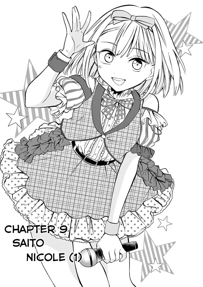 22/7 (Nanabun no Nijyuuni) +α Chapter 9 page 1 - 