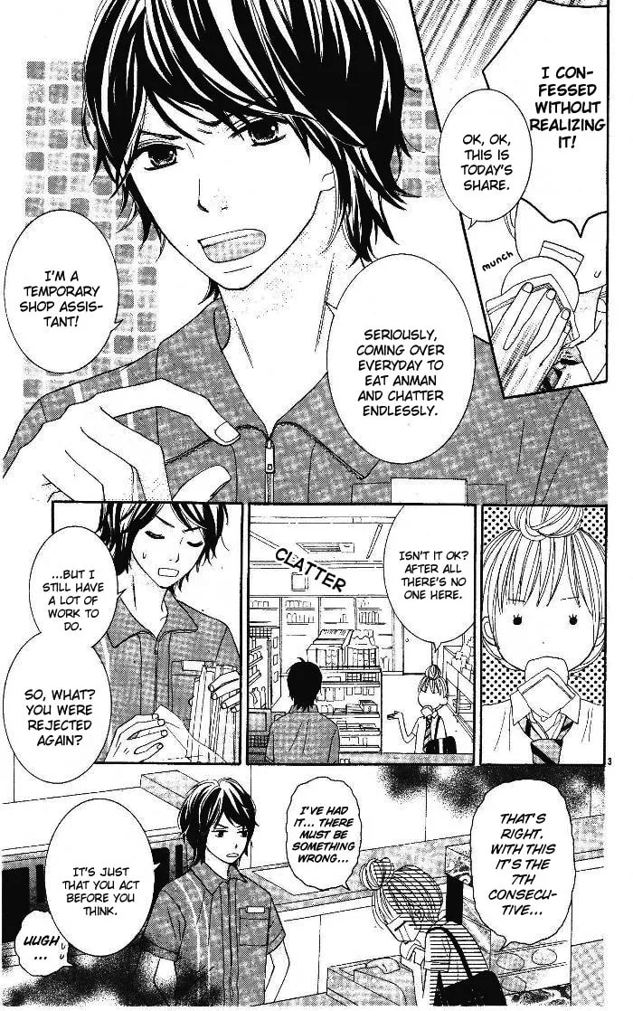 24 Jikan Renaichuu Chapter 0 page 3 - 