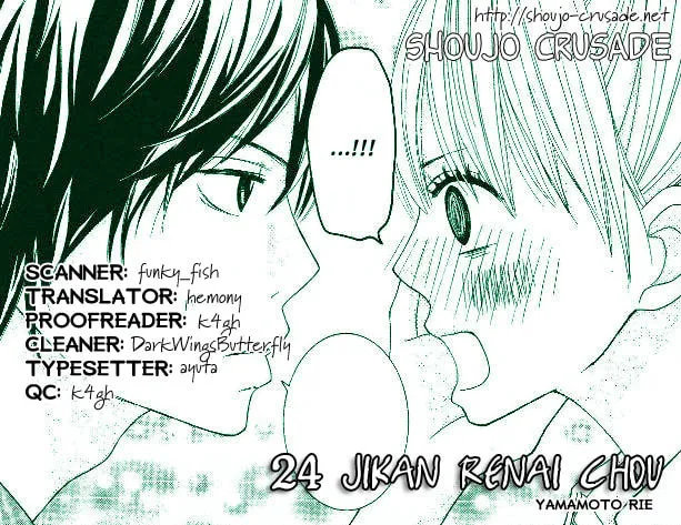 24 Jikan Renaichuu Chapter 0 page 32 - 