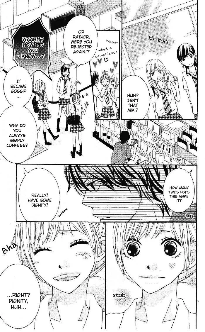 24 Jikan Renaichuu Chapter 0 page 7 - 