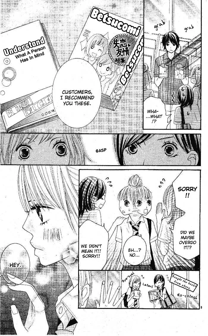 24 Jikan Renaichuu Chapter 0 page 9 - 