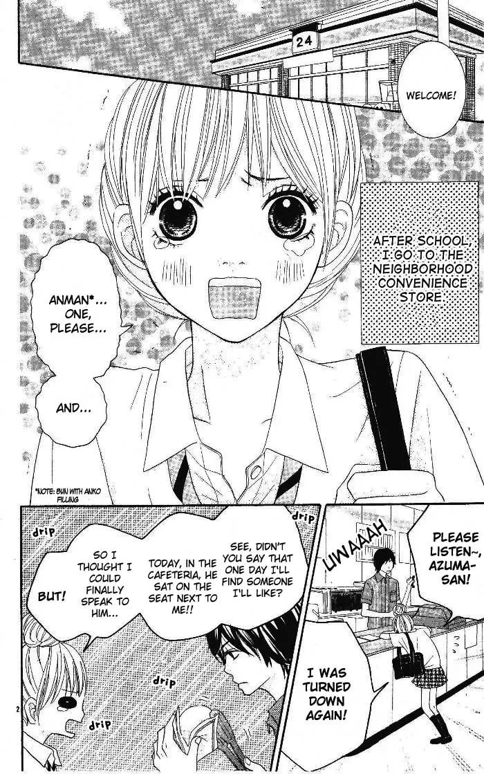 24 Jikan Renaichuu Chapter 1 page 1 - 
