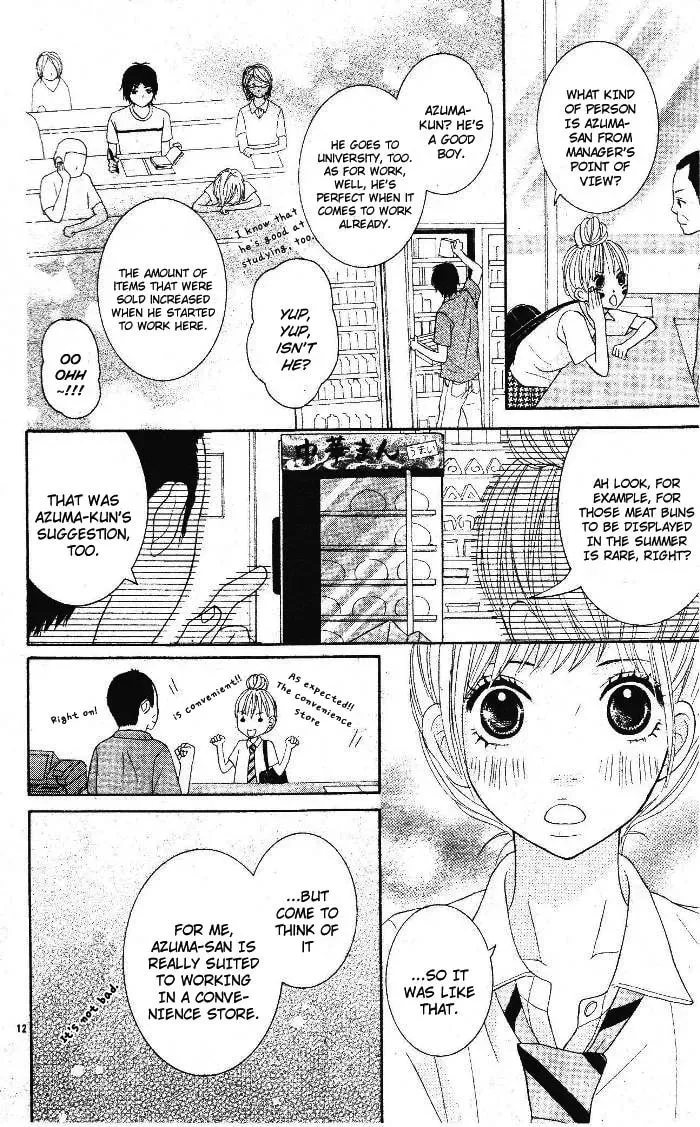 24 Jikan Renaichuu Chapter 1 page 11 - 