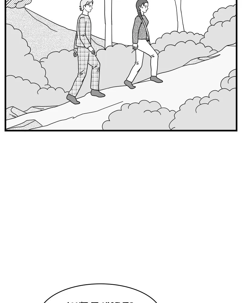 28th Century Superfan Chapter 52 page 3 - 